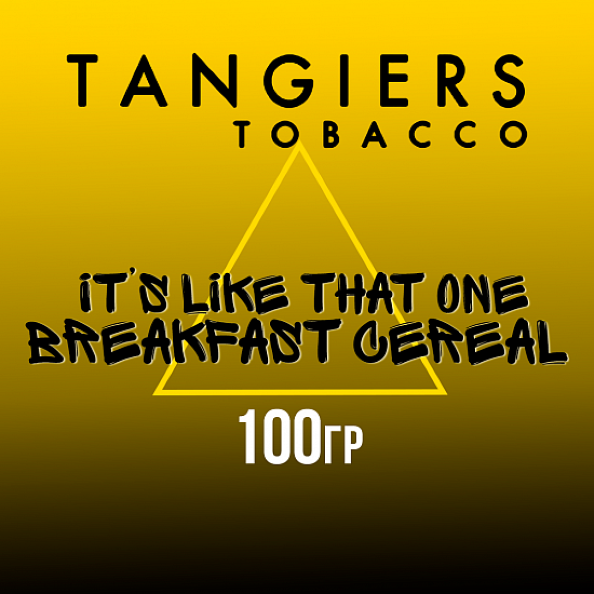 Табак Tangiers NOIR IT`S LIKE THAT ONE BREAKFAST CEREAL 100 гр